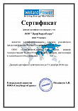 Сертифицированный дилер российского представительства Welland